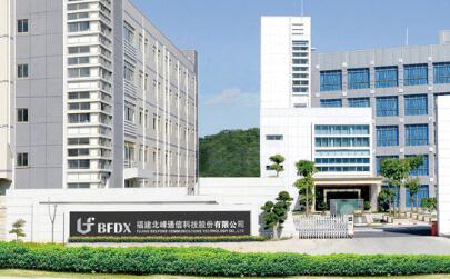 什么是RFID？