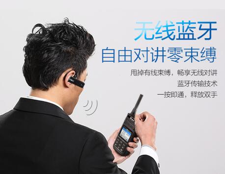 什么是POC對講機？