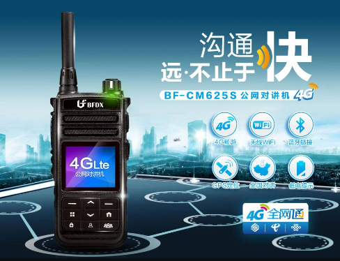 對講機在地室車庫沒信號怎么辦？辦公室和樓內對講機收聽聲音斷斷續(xù)續(xù)如何解決