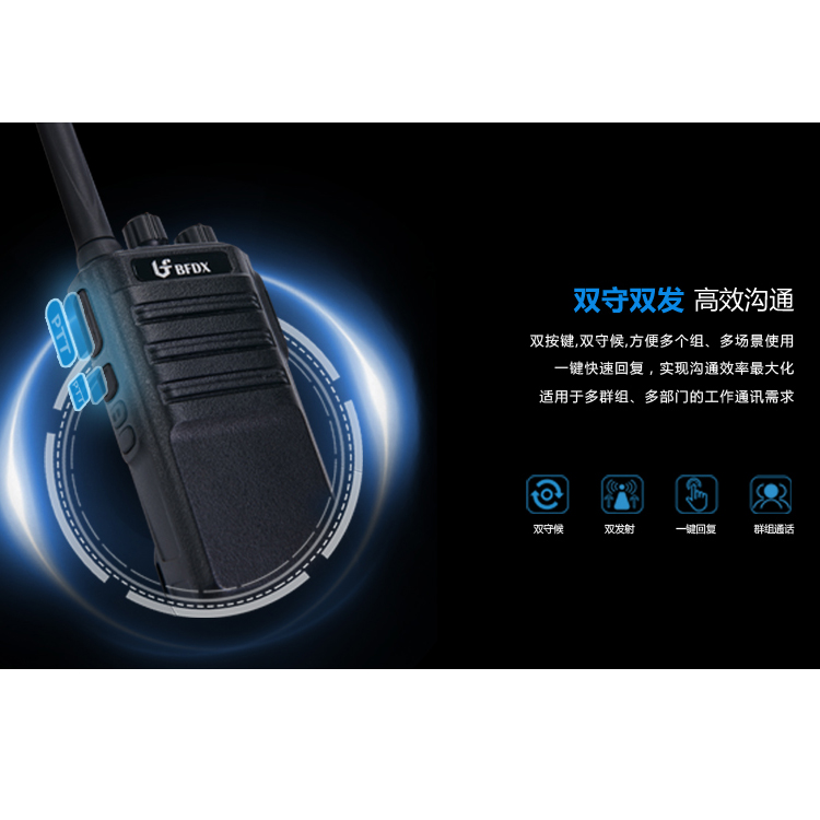 喧噪的工地對講機如何選擇？BF-500幫你解決！