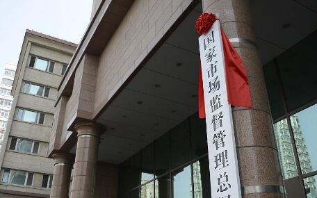工信部發布《關于加強和規范2400MHz、5100MHz和5800MHz頻段無線電管理有關事宜的通知》