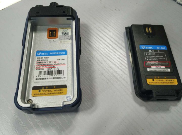 廢舊的對講機究竟有什么價值呢？為什么有人回收呢？